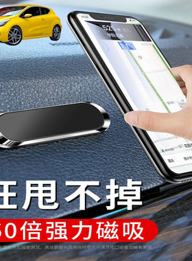 适用起亚Ceed Forte XCeed车载手机支架折叠磁吸式汽车导航支驾