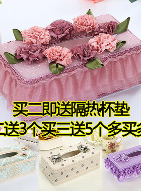 包邮环保车用田园蕾丝布艺纸巾盒