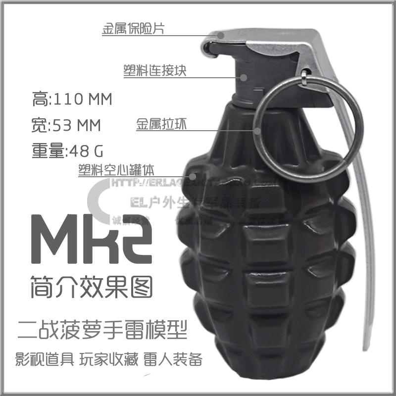 二狼户外影视 道具纯模型无功能塑料版MK2 储物罐 工艺品 模玩/动漫/周边/娃圈三坑/桌游 其他模型 原图主图