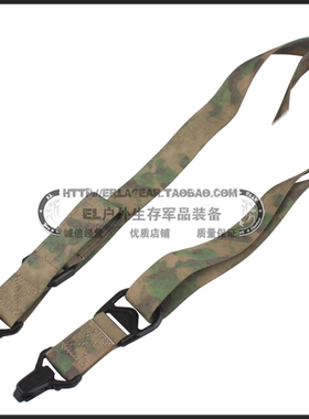 荒野行动CS Ms3任务绳单双点战术带背带绳吊绳安全绳/求生绳ATFG