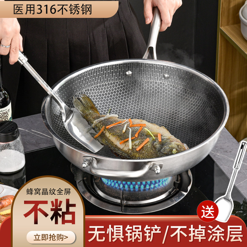 31636广东潮州不粘锅