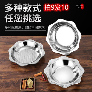 加厚汤锅不锈钢加深火锅盆 清汤锅 浅火锅盆八角花形太阳盆商用
