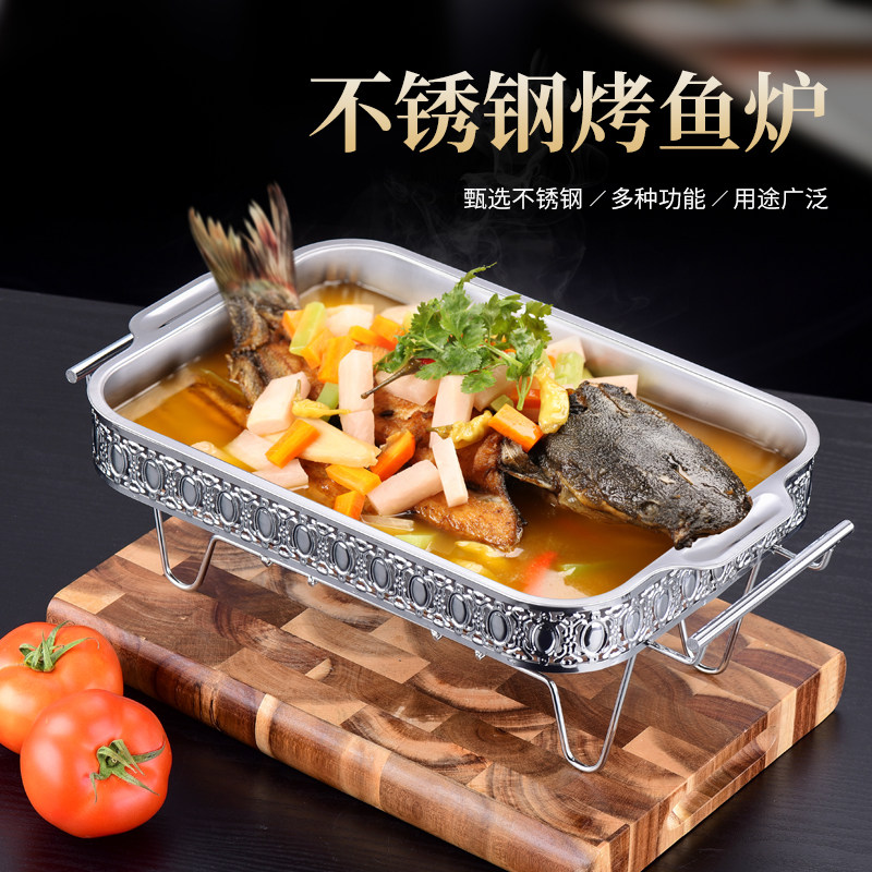 加厚烤鱼炉不锈钢烤鱼架木炭诸葛烤鱼盘商用海鲜大咖盘家用