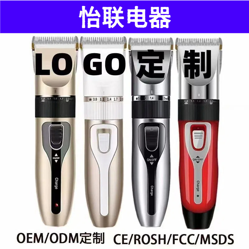 宠物电推剪电动推子猫咪狗狗理发器狗剪毛理发剪剃毛器宠物美容