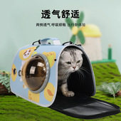 透气宠物外出包便携航空猫包手提可折叠单肩包背包猫咪狗手提式