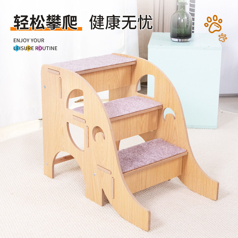 宠物梯子猫抓板猫爬梯木质爬梯结实耐磨宠物用品狗狗爬梯抓爬一体