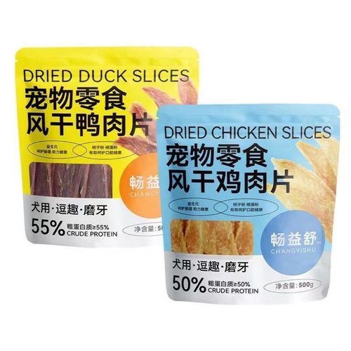 路斯（Luscious）狗零食 原切鸡肉片肉干500g 全犬种通用犬零食训