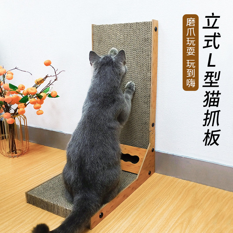 猫咪磨爪器瓦楞纸猫抓板L型立式靠墙抓板猫玩具猫用品靠墙设计,宠物/宠物食品及用品,猫狗特色玩具,淘宝优惠券,粉丝福利购,淘宝优惠卷