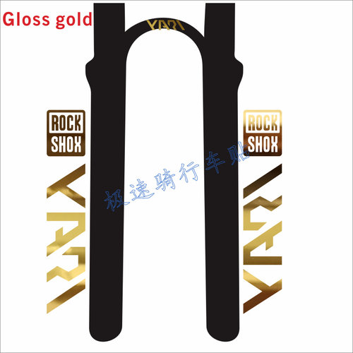 ROCKSHOXYARI自行车前叉贴纸