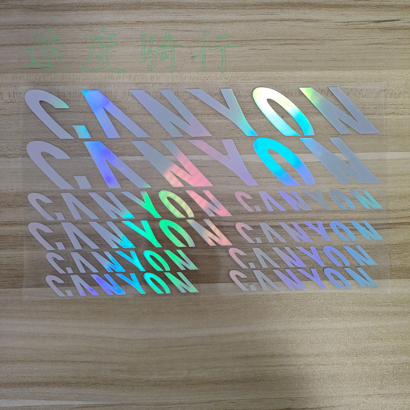 自行车贴纸 公路车山地车车架贴纸  diy雕刻车架贴纸