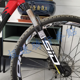 ROCKSHOX SID自行车前叉贴纸单车山地车前避震贴膜防水装饰车贴