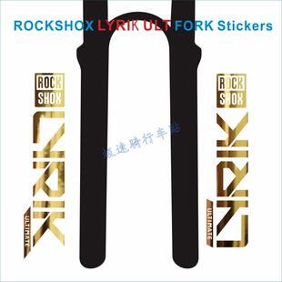 2024 Rockshox LYRIK Ult贴花山地车前叉贴纸MTB自行车前叉贴花