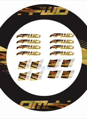 2021款公路自行车FFWD F9D轮组贴纸单车装饰车圈碳圈轮圈贴纸防刮