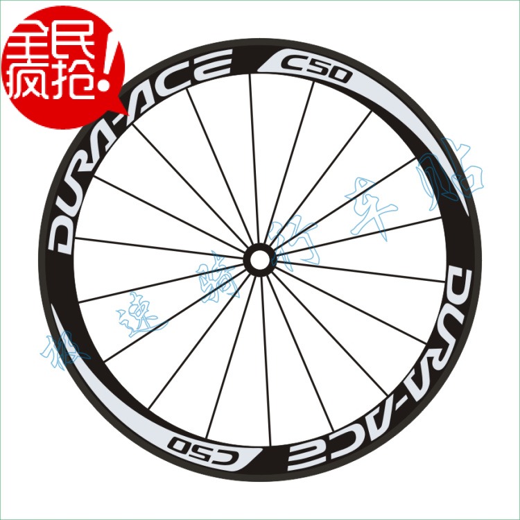 自行车贴纸新款公路车带字包邮