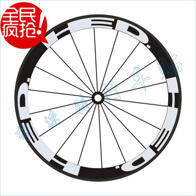 HED公路车轮组贴纸雕刻镂空