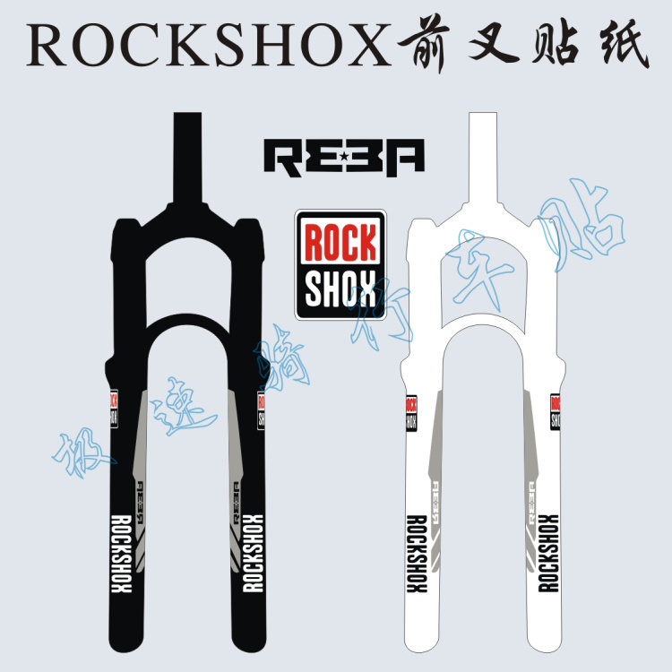 Autocollant pour vélo - Ref 2284909 Image 3