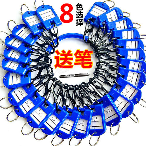 8字扣S型弹簧扣挂钩可写字钥匙盘