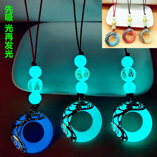 发光夜光石指环扣防摔手机链挂件u盘挂饰品闺蜜情侣男女学生礼品