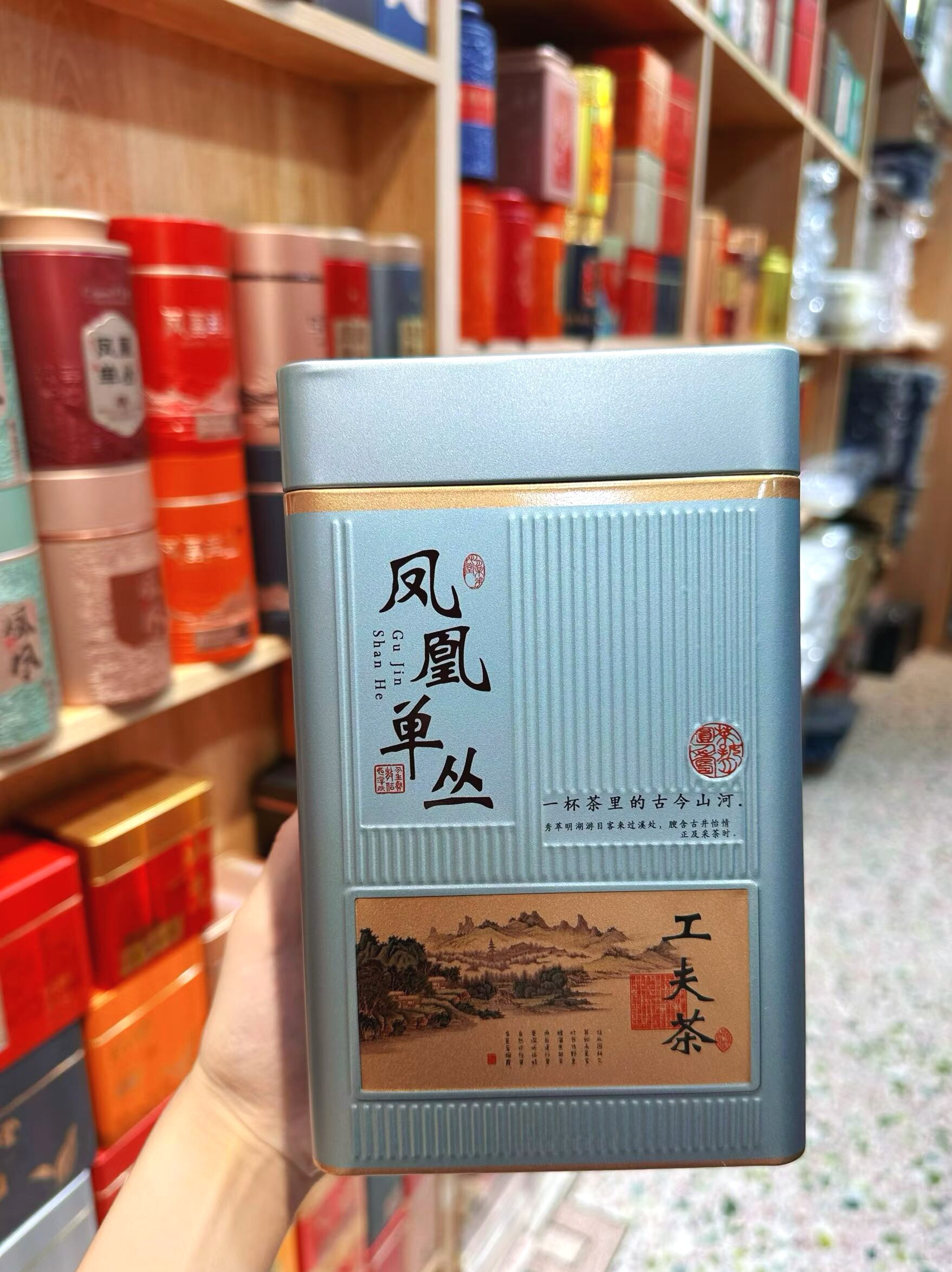 蜜兰香鸭屎香茶叶礼盒装凤凰单枞潮州乌岽高山单丛乌龙茶500g随机