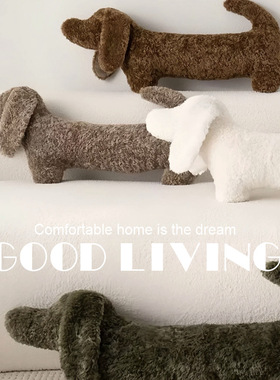 极简纯色腊肠狗抱枕仿羊驼绒亲肤大号床上陪睡觉夹腿安抚长条抱枕