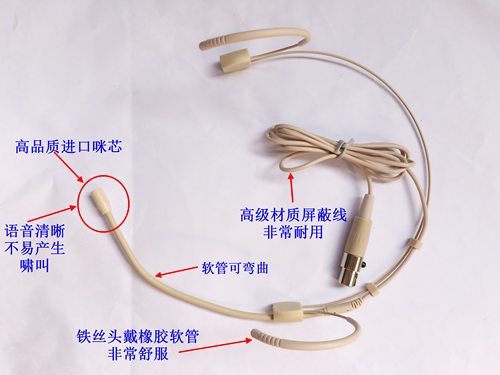 无线话筒头戴麦克风头戴式