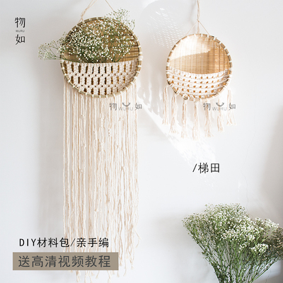 物如藤编吊篮墙饰民宿装饰挂毯