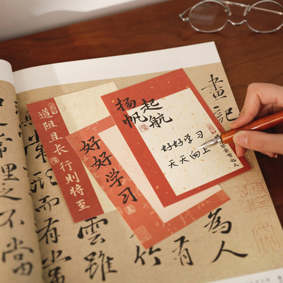 可手写明信片照片墙装饰教室布置