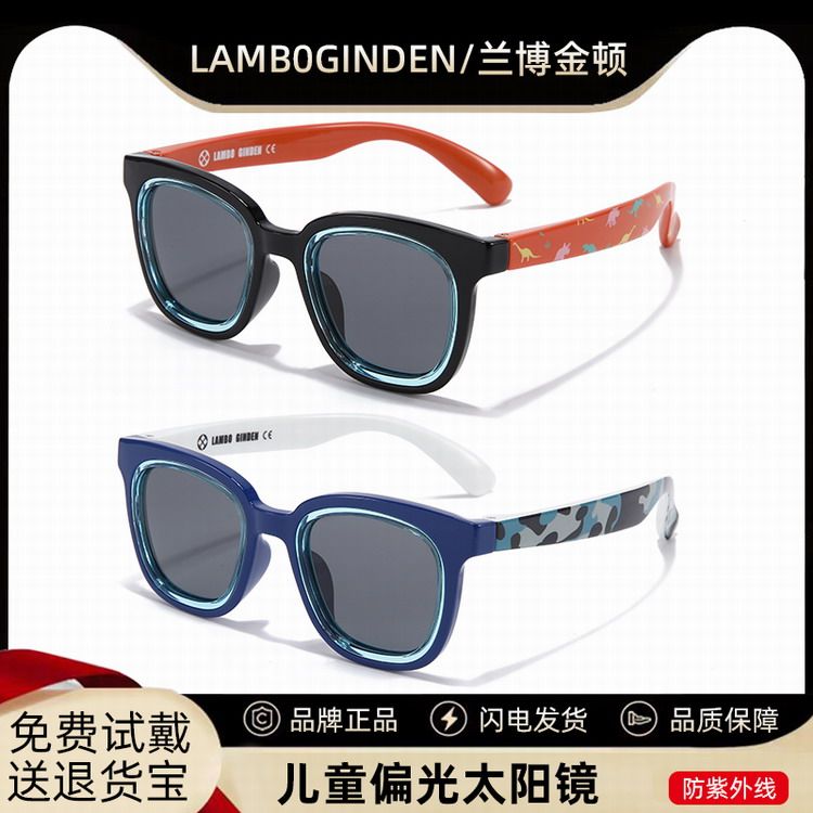 时尚儿童偏光太阳镜男童方框韩潮墨镜防紫外线3-10岁宝宝2026新款