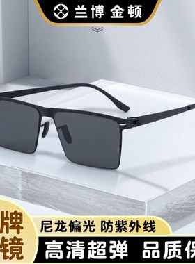 2024高清尼龙偏光太阳镜超轻墨镜