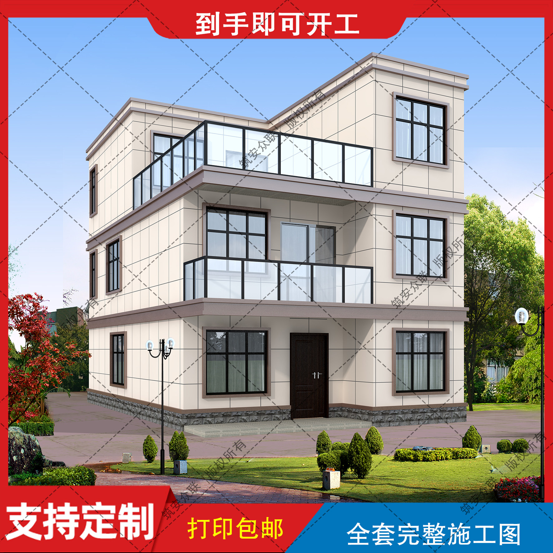 两层半简约现代别墅设计农村自建房图纸建筑结构施工图水电b1289