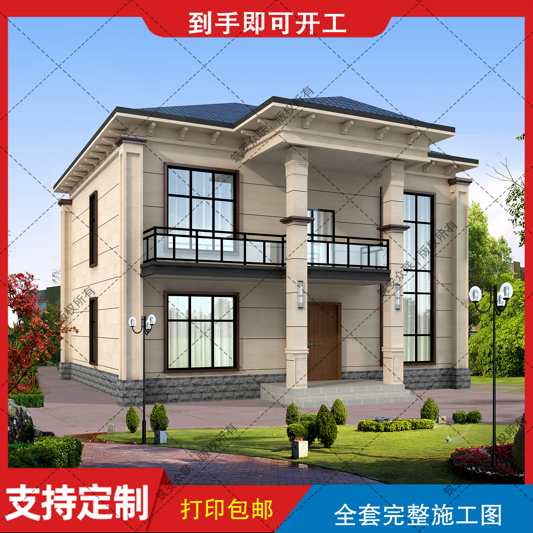 两层新中式别墅设计新农村自建房图纸建筑结构施工图水电b954