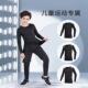 儿童运动紧身衣训练服男孩男童健身速干跑步篮球足球打底秋冬套装