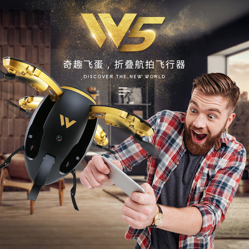 雅得w5折叠蛋形无人机橄榄球wifi实时航拍定高四轴飞行器遥控飞机在类目 玩具/童车/益智/积木/模型, 电动/遥控/惯性/发条玩具, 电动/遥控飞机中 - 来自Buy2taobao.com提供专业的淘宝代购服务