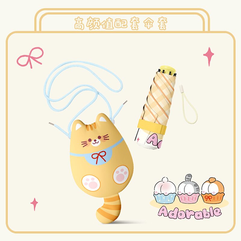 可爱卡通五折遮阳伞黑胶防晒紫外线折叠晴雨伞学生迷你小巧太阳伞