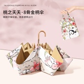 复古小弯钩遮阳伞防晒防紫外线高级感女太阳伞小巧便携晴雨两用伞