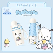 三丽鸥帕恰狗儿童小巧便携太阳伞男女孩晴雨两用防晒防紫外线学生