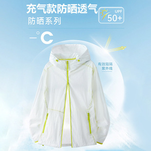 鹅黄色冰丝速干轻薄防晒衣男士夏季骑行防紫外线钓鱼服防晒服外套