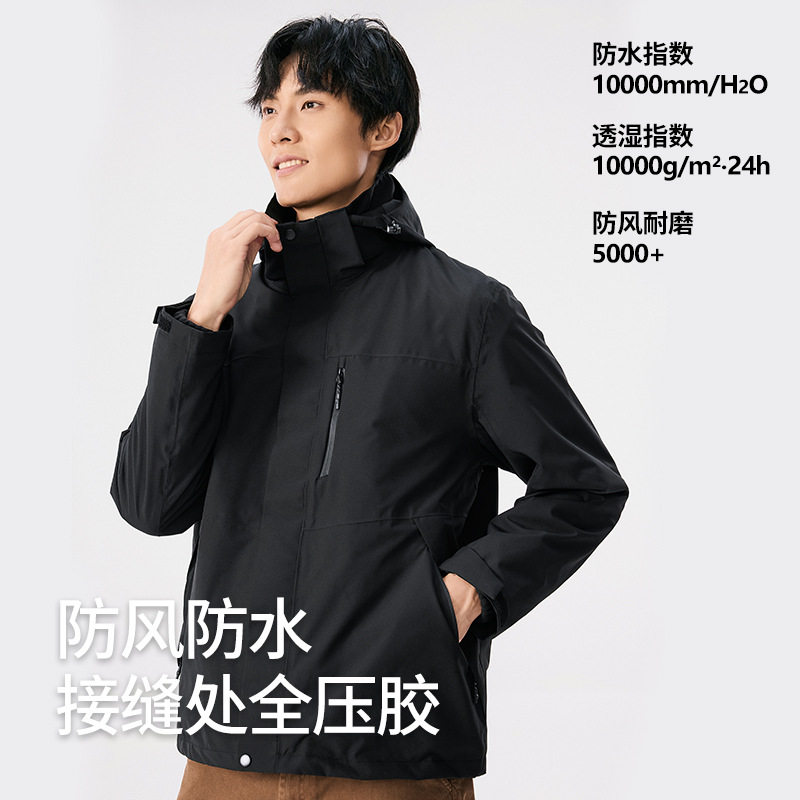 2026国标冲锋衣女三合一抓绒内胆可拆卸两件套男女旅行防水登山服