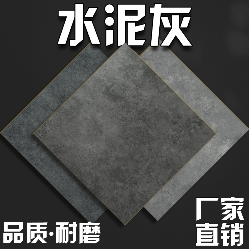 水泥纹灰色工业风强化复合木地板