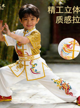 长城武术太极服装训练表演服