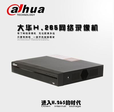 大华32路网络硬盘录像机 H.265 录像机 DH-NVR4832-HDS2 4K输出