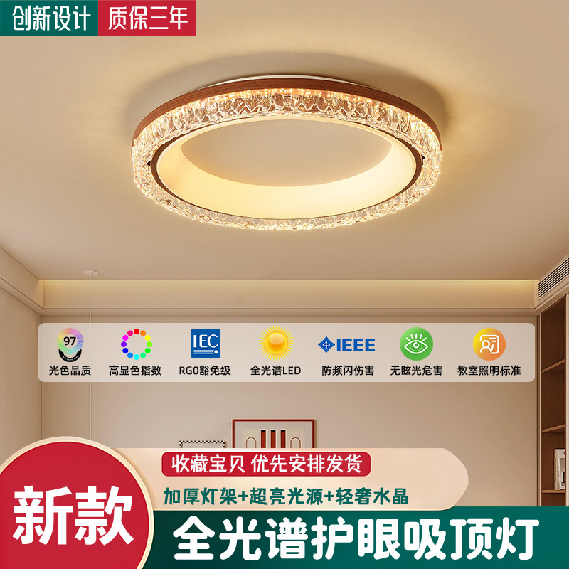 国家补贴中古风卧室灯吸顶灯绝美图片