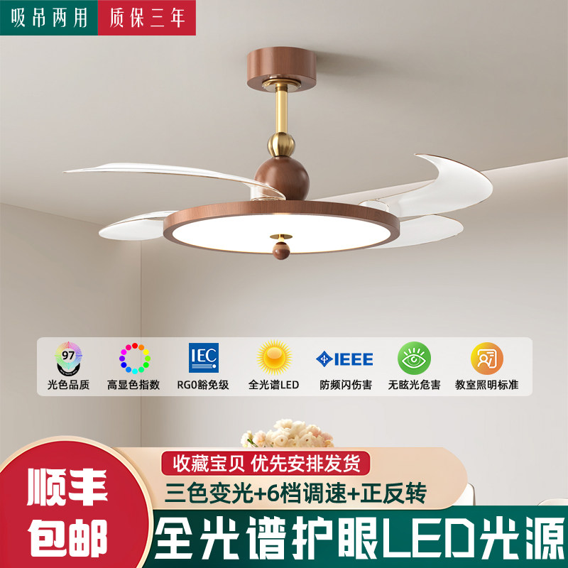 风扇灯吊扇灯家用一体电风扇吊灯隐形静音卧室餐厅专用2026新款