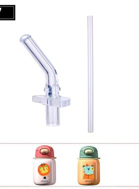 适配Easycare斯卡尔儿童保温杯学生水杯食品级硅胶吸嘴管水杯配件