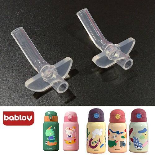 bablov儿童保温水杯吸管配件吸管杯孕妇运动水杯专用吸嘴吸