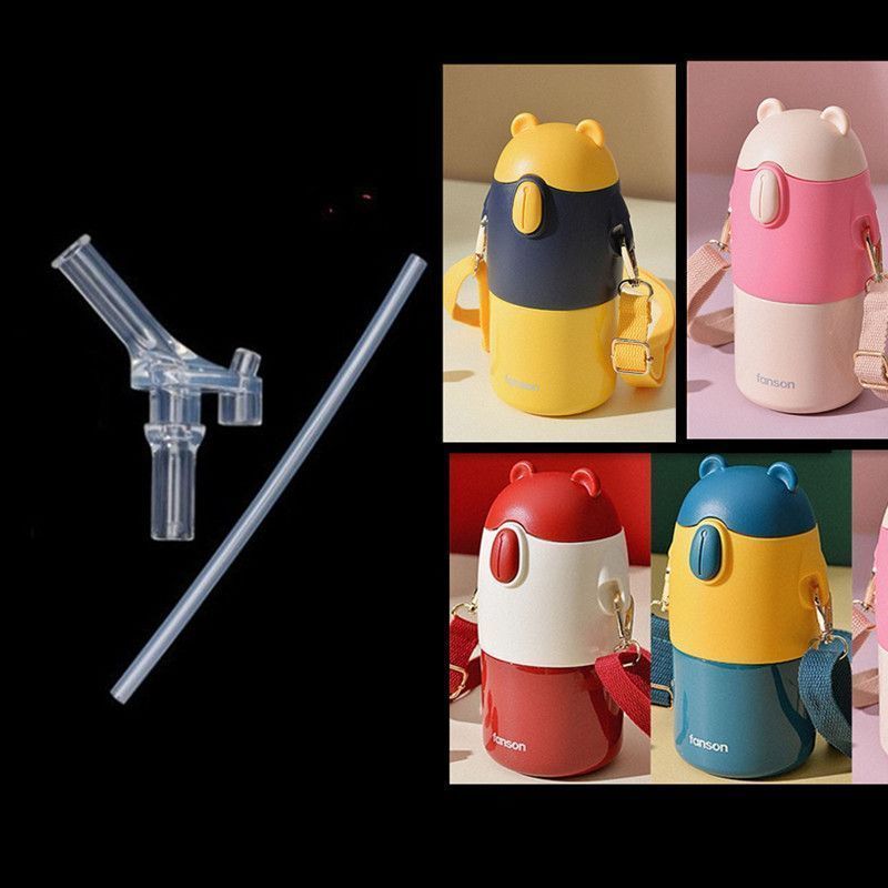 艾可思童趣熊保温杯水杯吸管凡森fanson儿童吸管杯吸嘴吸管头配件