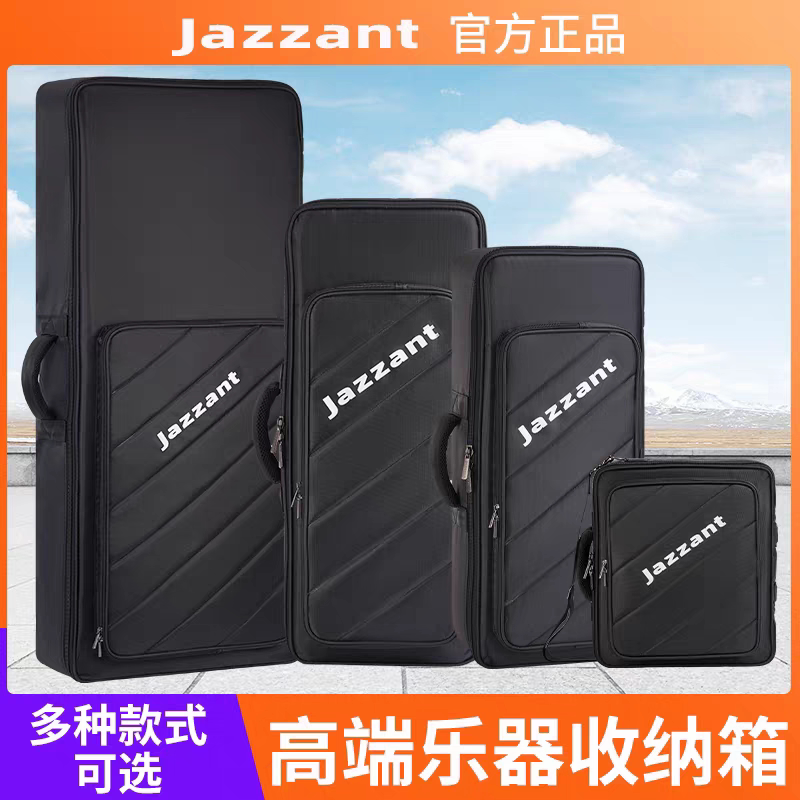 JAZZANT乐器包37键定制电子琴包电鼓打碟机包防水加厚防震手提包