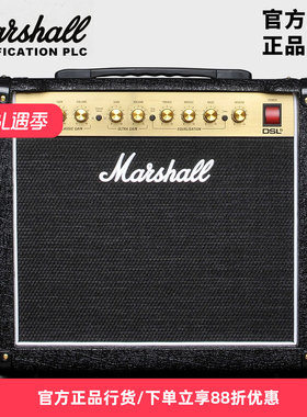 马歇尔DSL5CR电子管音箱带混响马勺电吉他音响