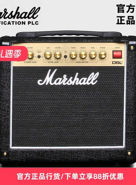 马歇尔DSL1CR全电子管电吉他音箱英式音色风格越南制造