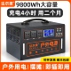 户外移动电源220V便携大容量露营夜市摆摊电瓶储能停电备用蓄电池
